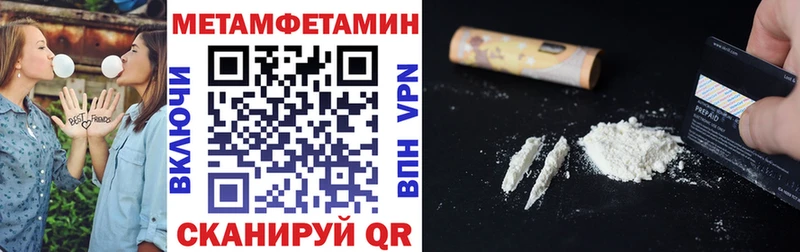 АМФ VHQ  Цимлянск 