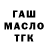 АМФЕТАМИН Розовый KLOPY