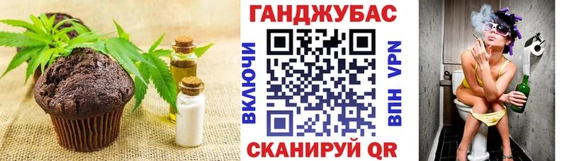 Cannafood конопля  сколько стоит  Цимлянск 