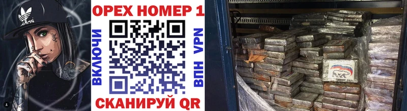 закладка  Цимлянск  Кокаин Перу 