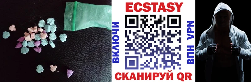 Ecstasy XTC  что такое наркотик  Цимлянск 