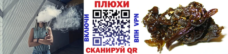ГАШ hashish  что такое наркотик  Цимлянск 