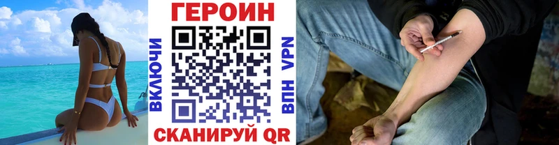 где найти наркотики  Цимлянск  Героин хмурый 