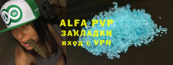 MDMA Premium VHQ Алексин