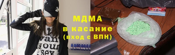 MDMA Premium VHQ Алексин