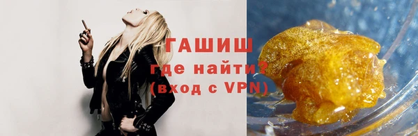 гашиш Алексеевка