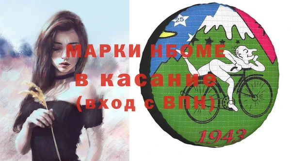 MDMA Premium VHQ Алексин