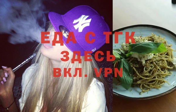 MDMA Premium VHQ Алексин