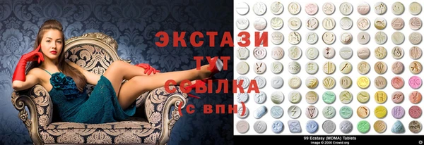 MDMA Premium VHQ Алексин