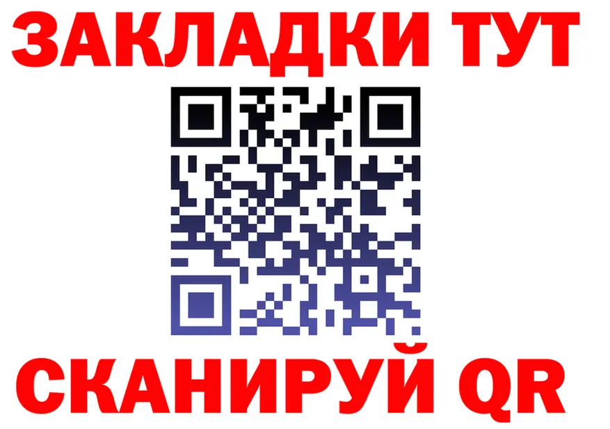 АМФ VHQ зеркало дарк нет hydra Цимлянск