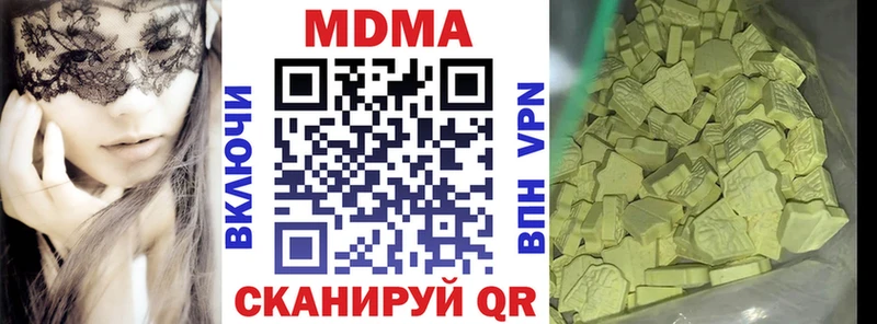 MDMA VHQ  Цимлянск 