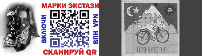 Марки NBOMe 1,5мг  дарнет шоп  Цимлянск 
