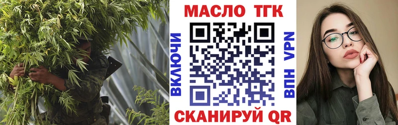 mega маркетплейс  Цимлянск  ТГК вейп с тгк 